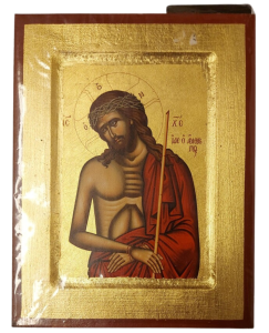 Ikona 1S Ecce Homo BIZ  24x18cm