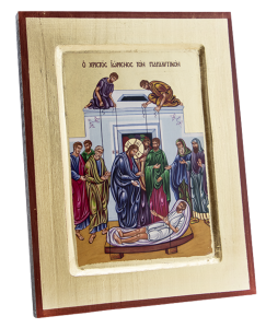 Ikona 0S Uzdrowienie Paralityka BIZ 18x14cm