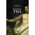 Marana tha.jpg
