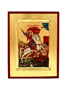 Ikona święty Jerzy 14 cm x 18 cm