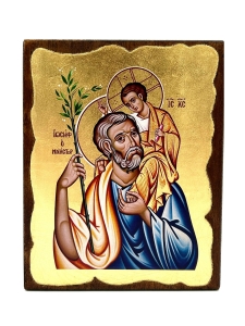 Ikona święty Józef z Dzieciątkiem Jezus 14,5 cm x 18,5 cm