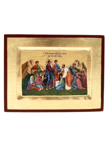 Ikona bizantyjska Rozmnożenie chleba 18 x 14 cm